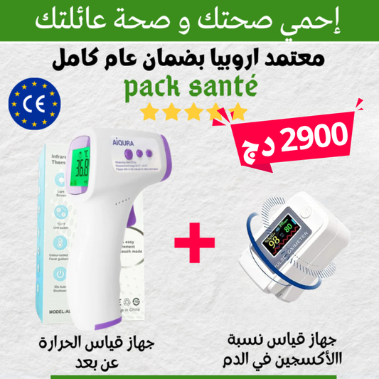 pack santé : thermometre frontal + oxymetre